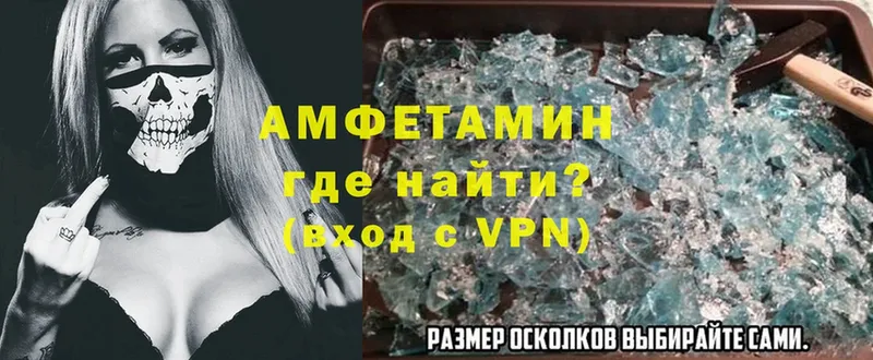 Как найти закладки Мышкин OMG маркетплейс  Мефедрон  Гашиш  Cocaine  Альфа ПВП 