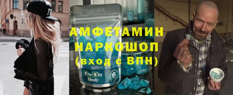 Amphetamine Premium  Мышкин 