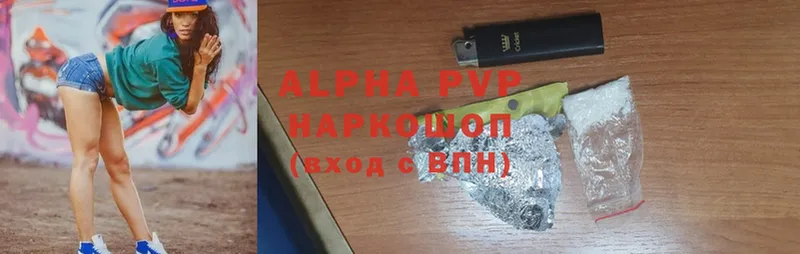 Alpha-PVP мука Мышкин